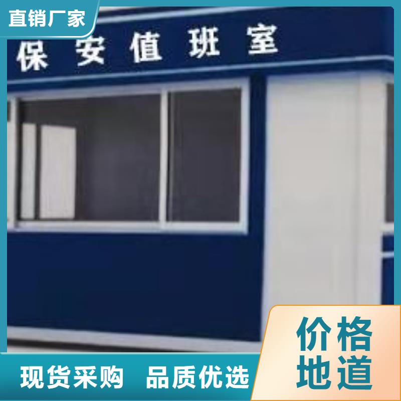 学校岗亭诚信厂家