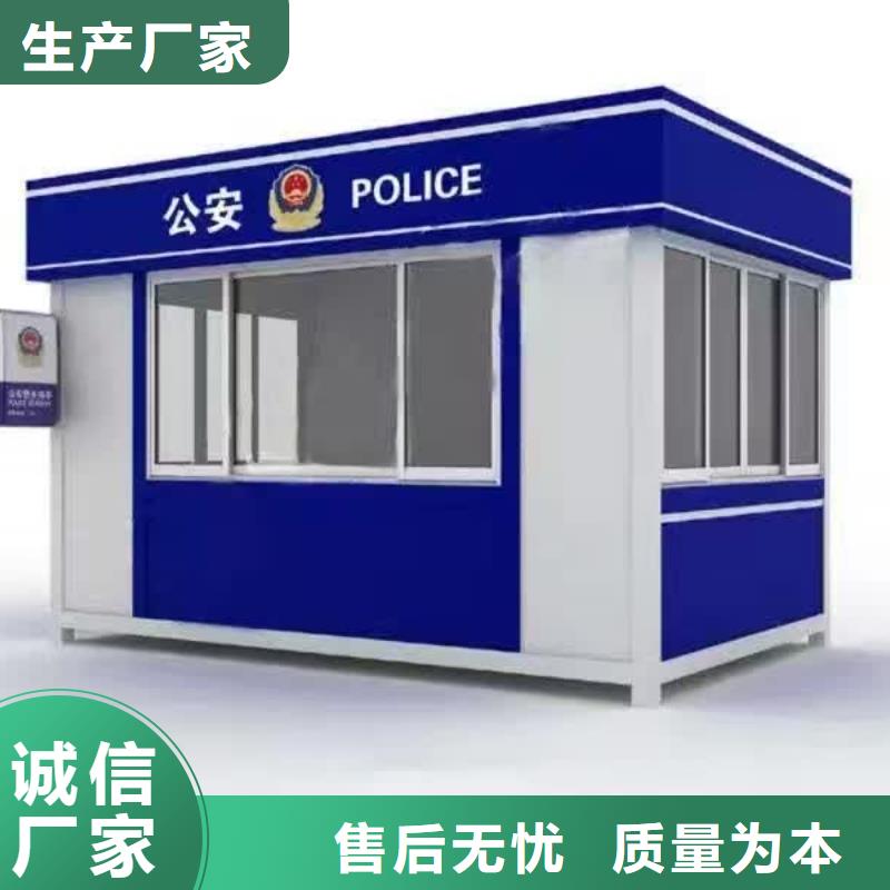 
商业区岗亭可定制