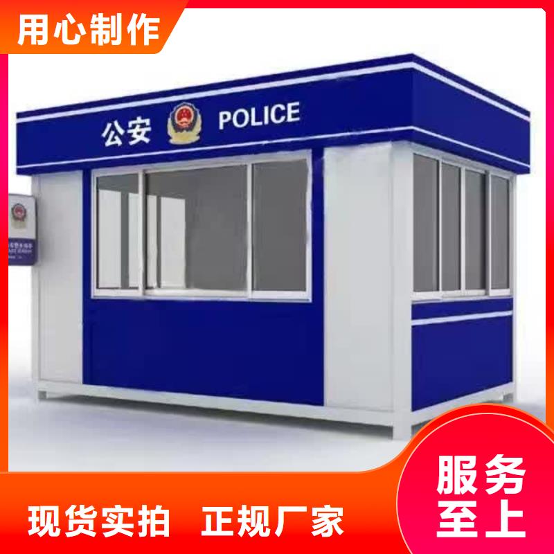 不锈钢岗亭
按需定制