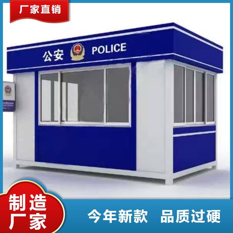 停车场岗亭
品质过关