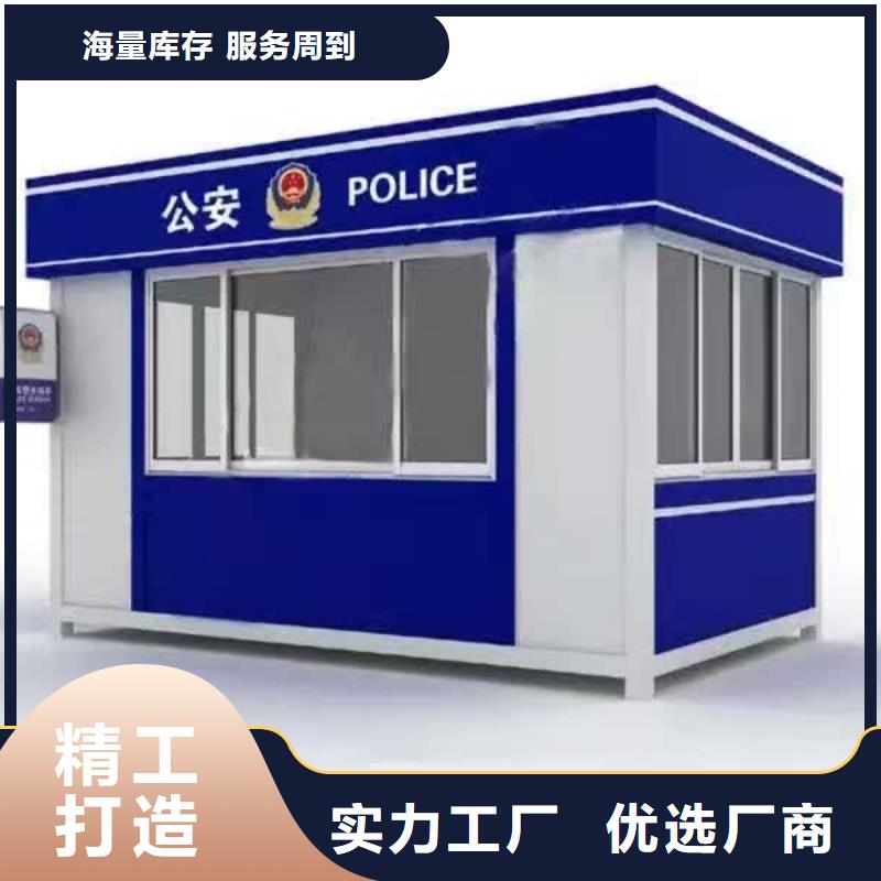 昌江县不锈钢岗亭
可定制