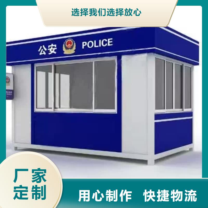 停车场岗亭诚信厂家