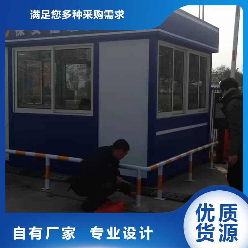 
商业区岗亭安装