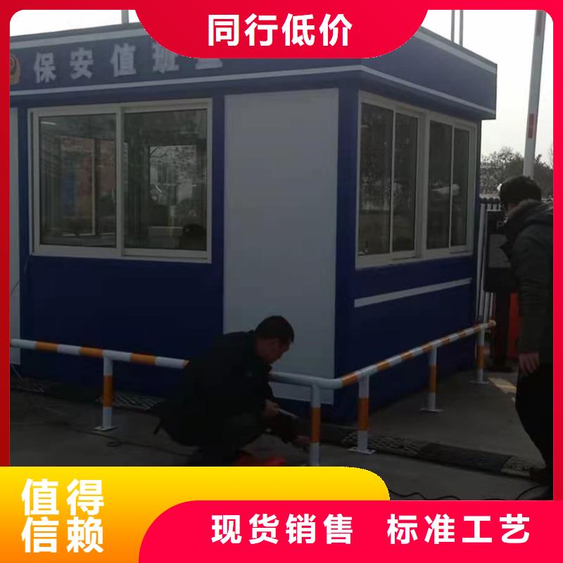 岗亭保安室良心厂家
