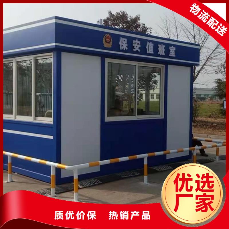 小区岗亭全国走货