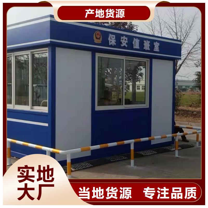 景区岗亭质量可靠