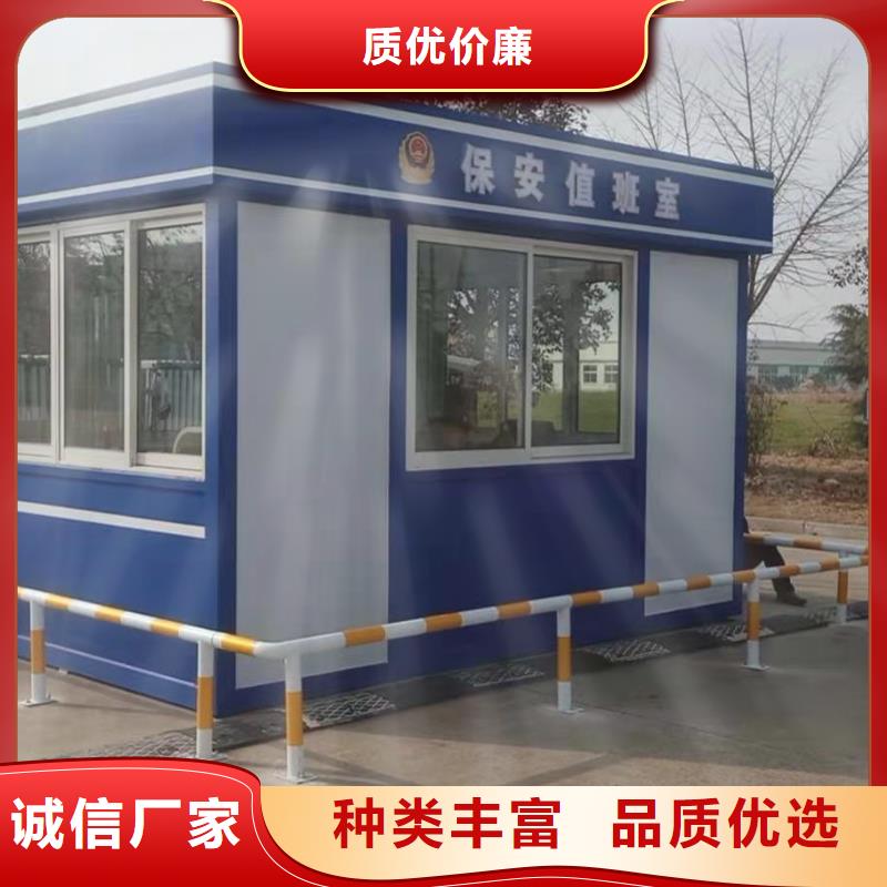
景区岗亭欢迎来电