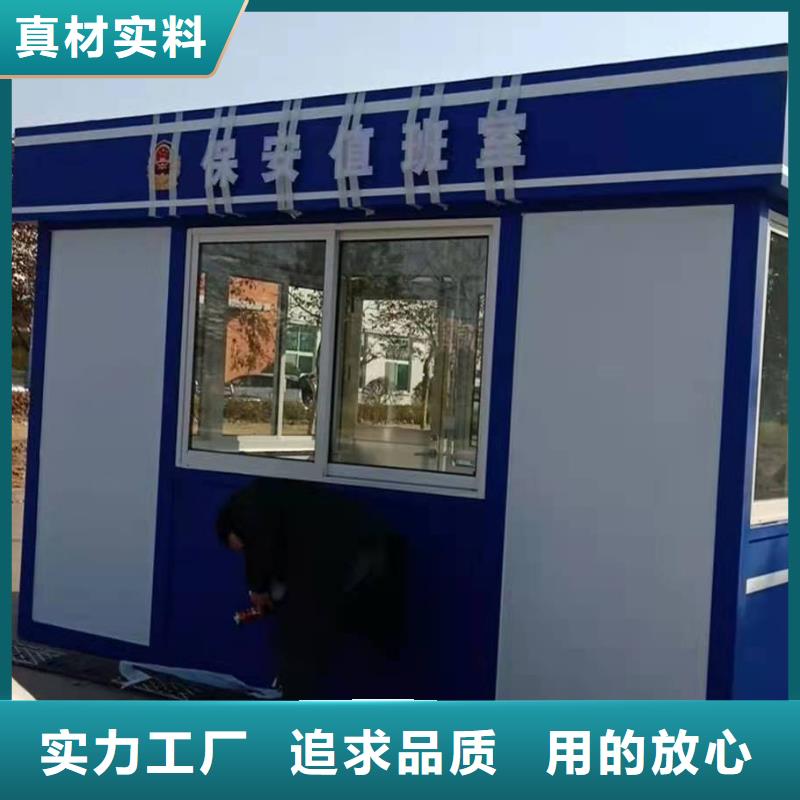 学校岗亭质量可靠