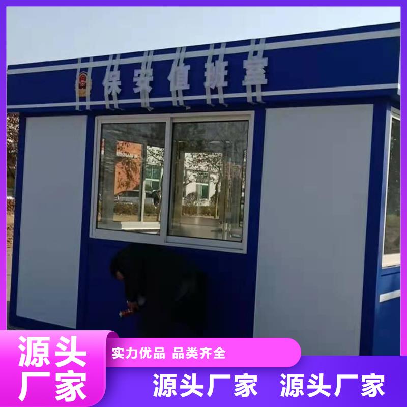
商业区岗亭来图定制
