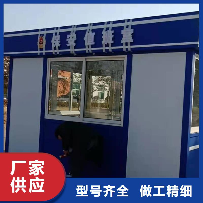 
岗亭定制
全国走货