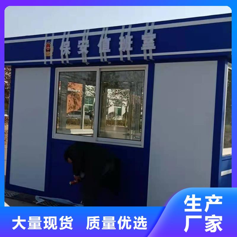 小区岗亭按需定制