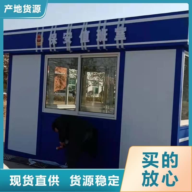 小区岗亭品质保证