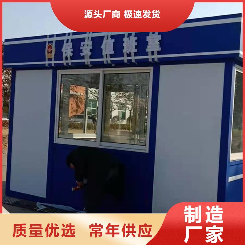 可移动岗亭畅销全国