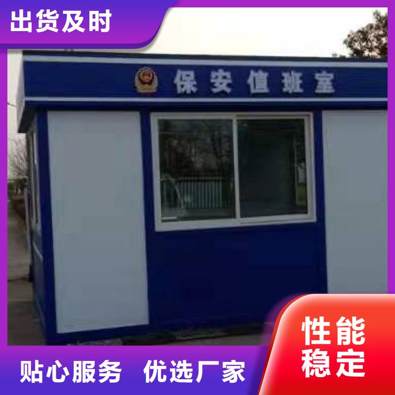 户外可移动岗亭全国走货