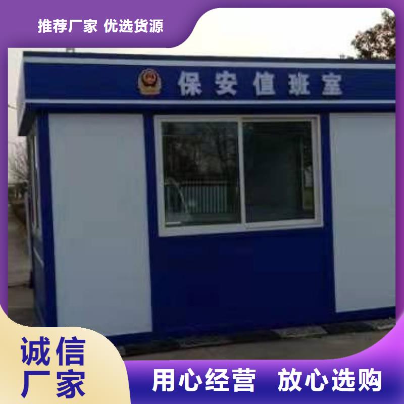 景区岗亭订制