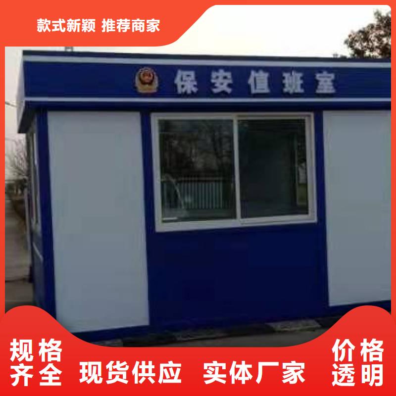 学校岗亭来图定制