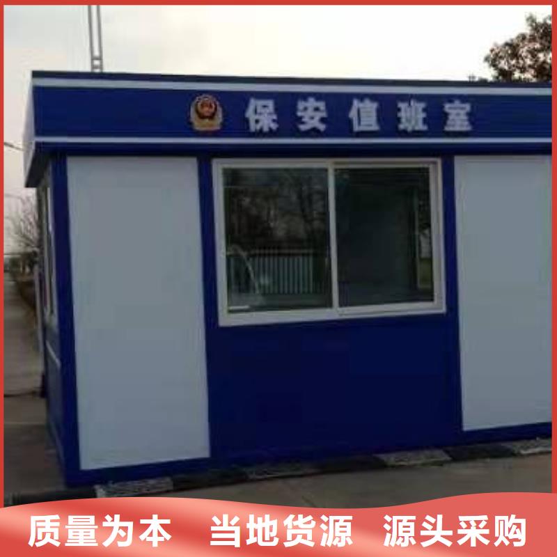 岗亭保安室服务为先