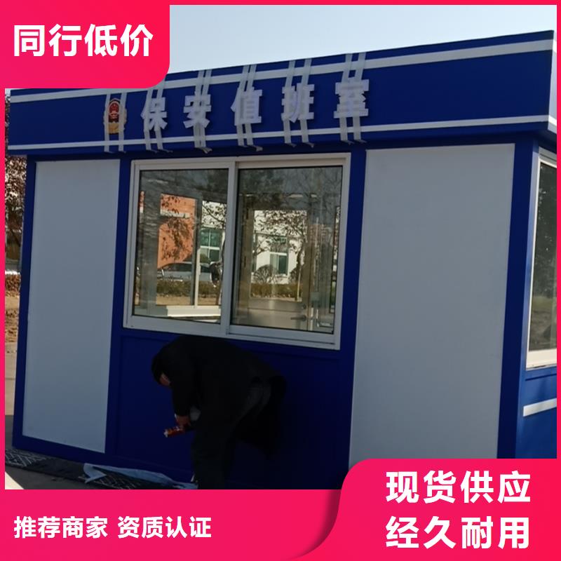 停车场岗亭诚信厂家