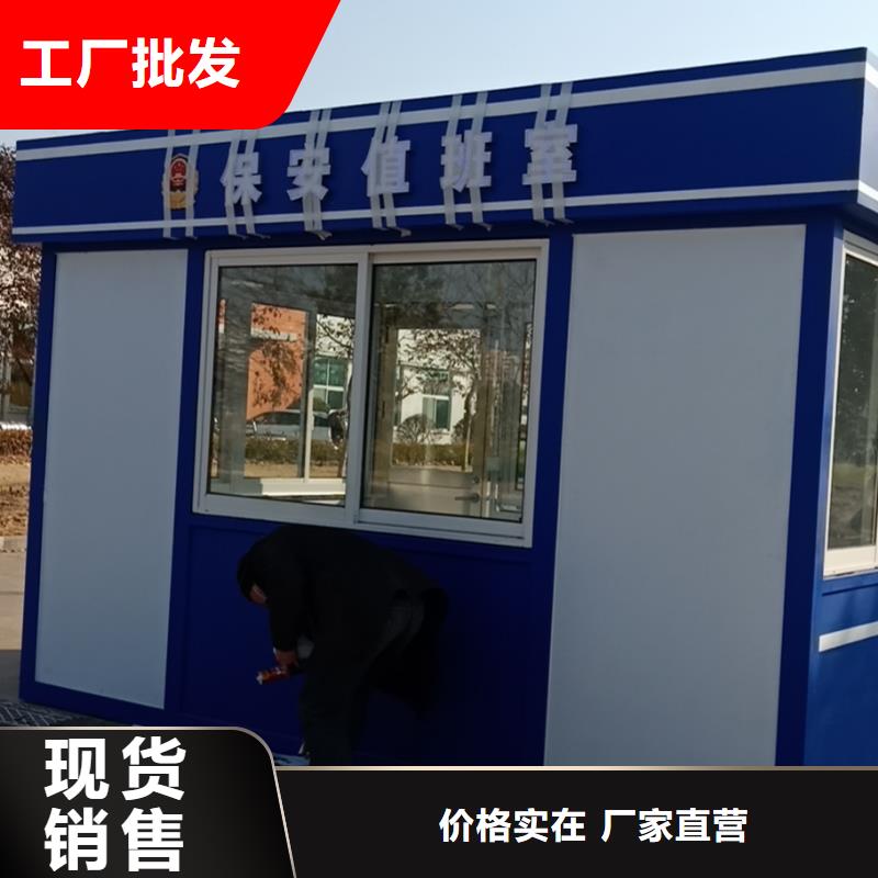 
商业区岗亭质量保证