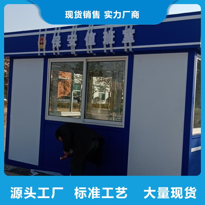 不锈钢岗亭
安装