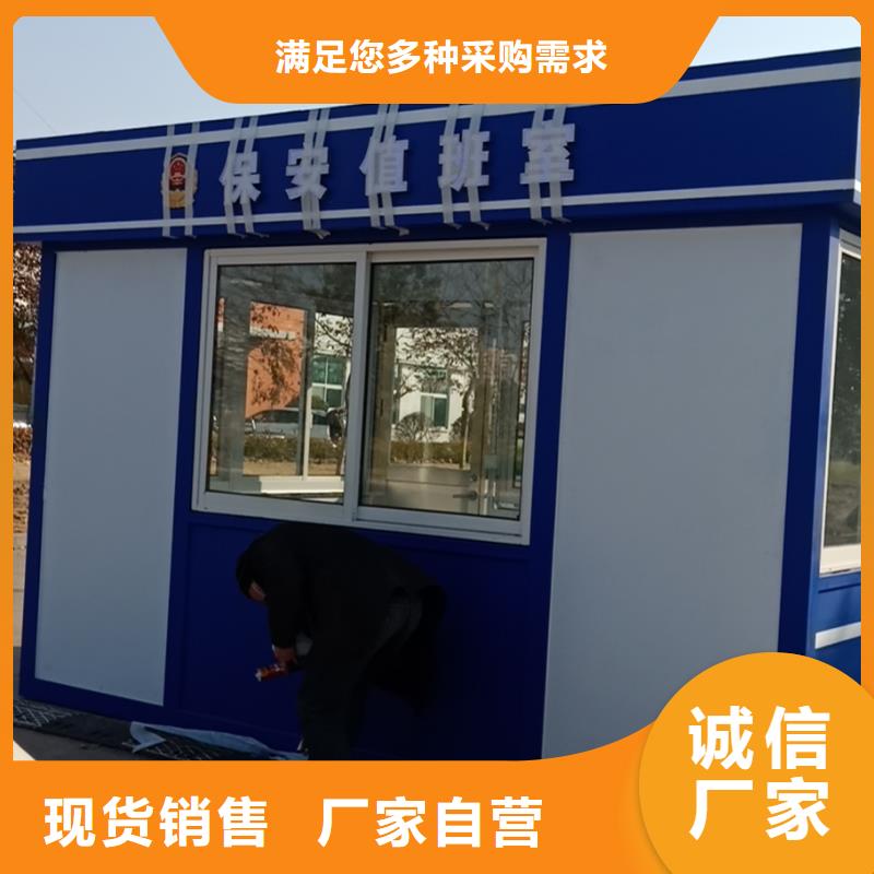 景区岗亭诚信企业