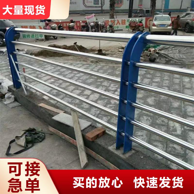 推荐海南临高县不锈钢护栏厂家联系方式防撞护栏厂家联系方式