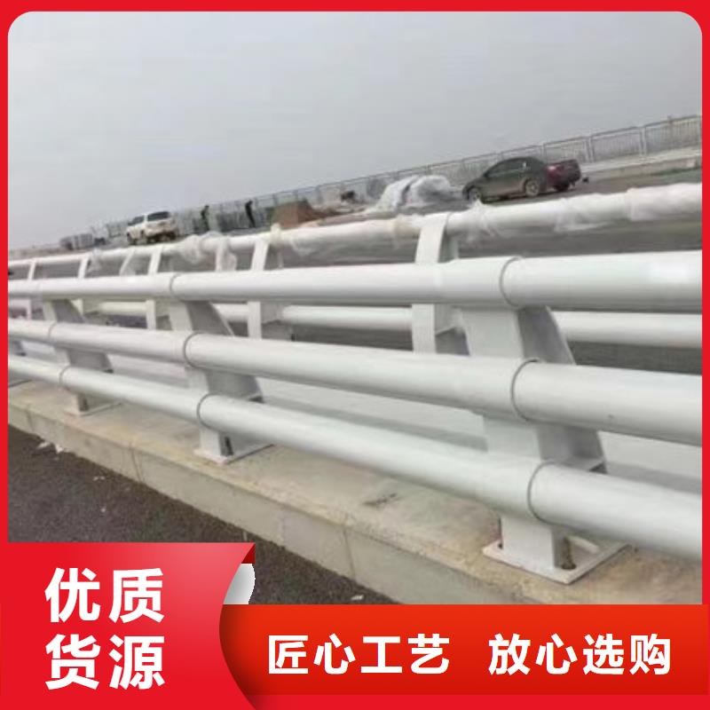 推荐海南临高县不锈钢护栏厂家联系方式防撞护栏厂家联系方式