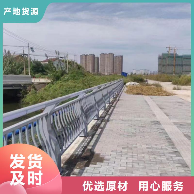 承诺守信湖南省附近[鑫鲁源]碳钢道路防撞护栏图片