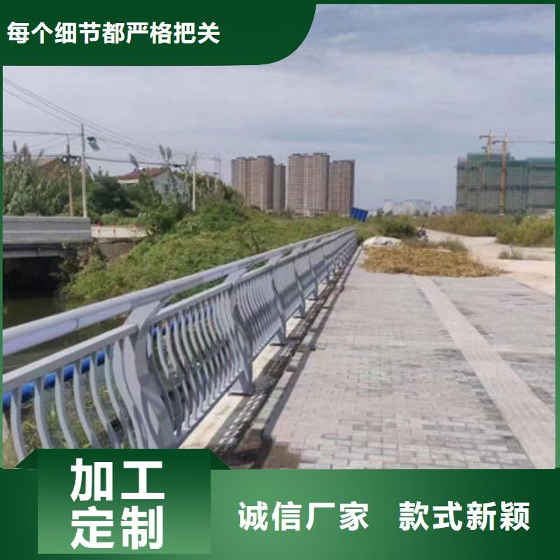桥梁护栏黑龙江省款式新颖[鑫鲁源]支持定制