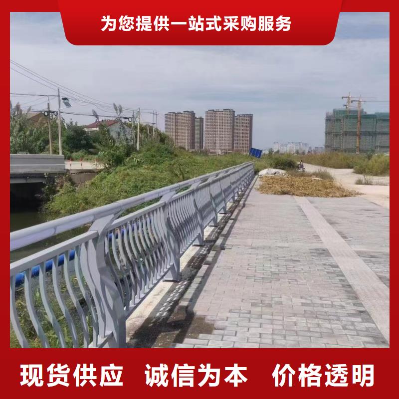 [鑫鲁源]不锈钢复合管护栏定制施工团队马峦街道