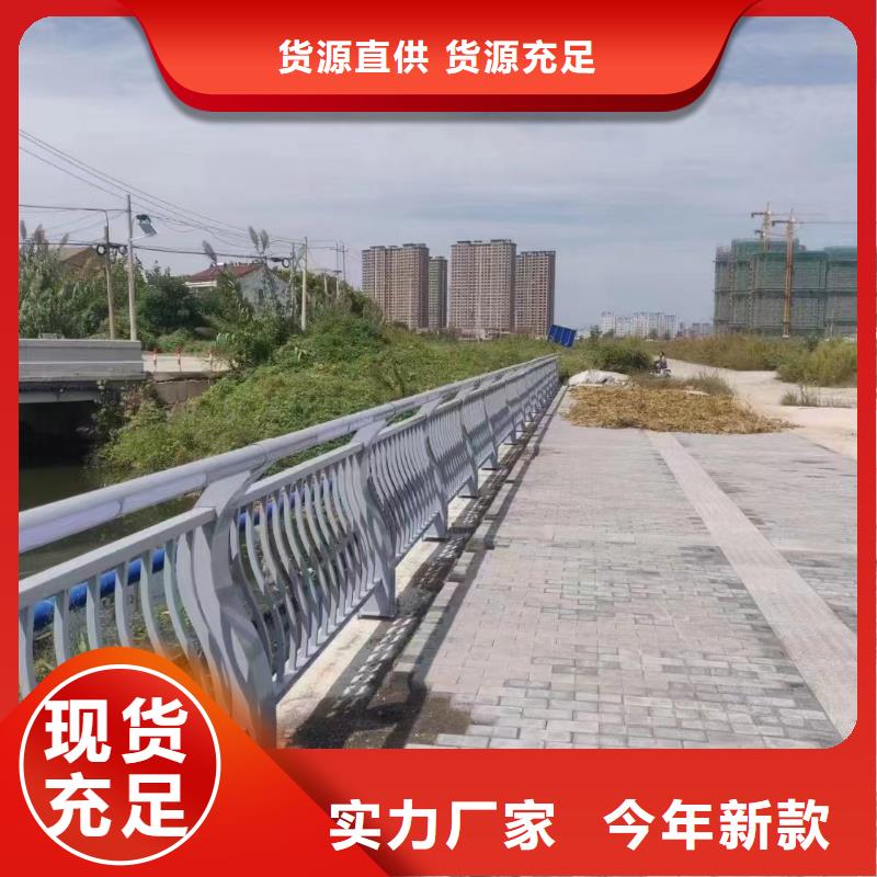 公路桥梁防撞护栏价格优选<鑫鲁源>实体大厂