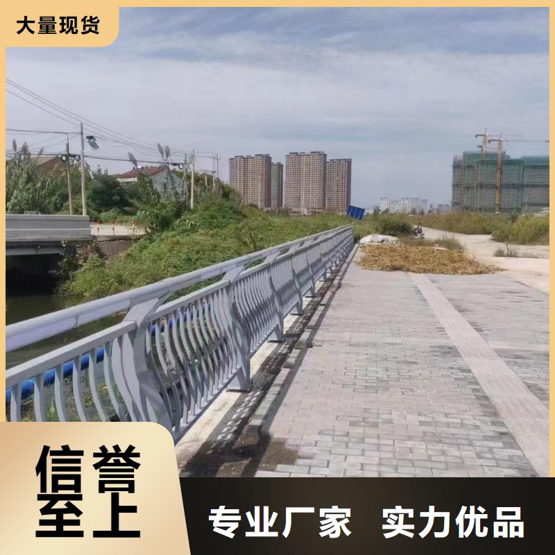 工厂直销专业设计鑫鲁源金属制造有限公司桥梁景观护栏