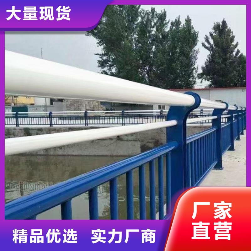 铝合金护栏安装视频贵州省购买《鑫鲁源》推荐货源