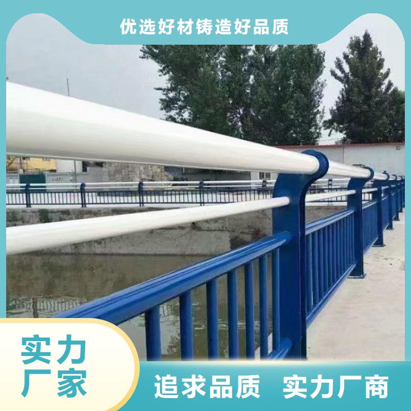 《鑫鲁源》铝合金栏杆厂家广东省汕头月浦街道品质优