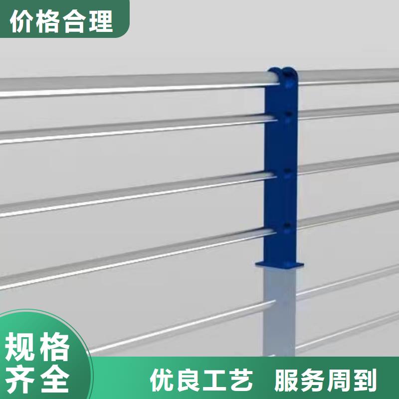 不锈钢护栏120一米贵吗[来宾]批发鑫鲁源金属制造有限公司施工队伍