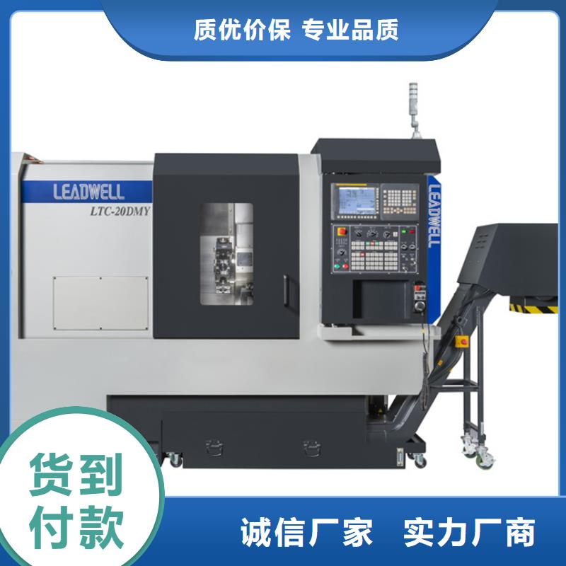 中全功能数控车床解决方案厂家直接面向客户