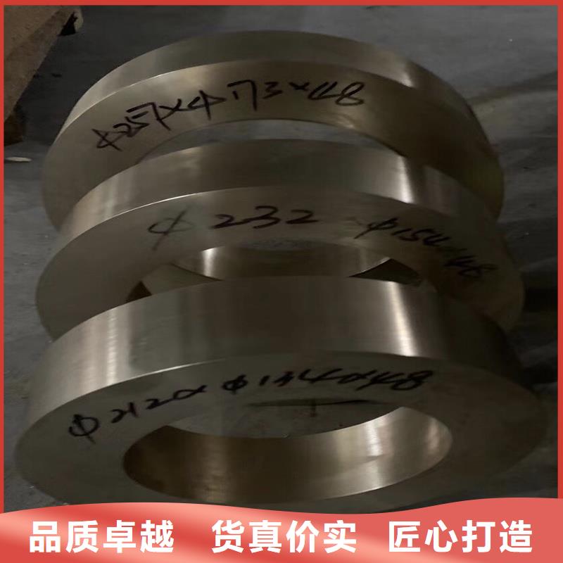 C5212铜合金靠谱厂家保障产品质量