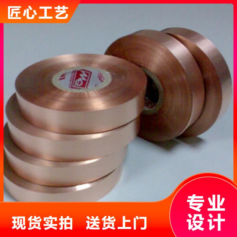 C5212铜合金品质保证厂家规格全