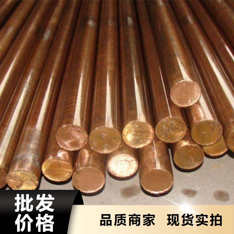 [龙兴钢]Olin-7035铜合金信息推荐大厂生产品质