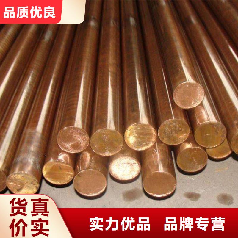 Olin-7035铜合金优惠多专业生产N年