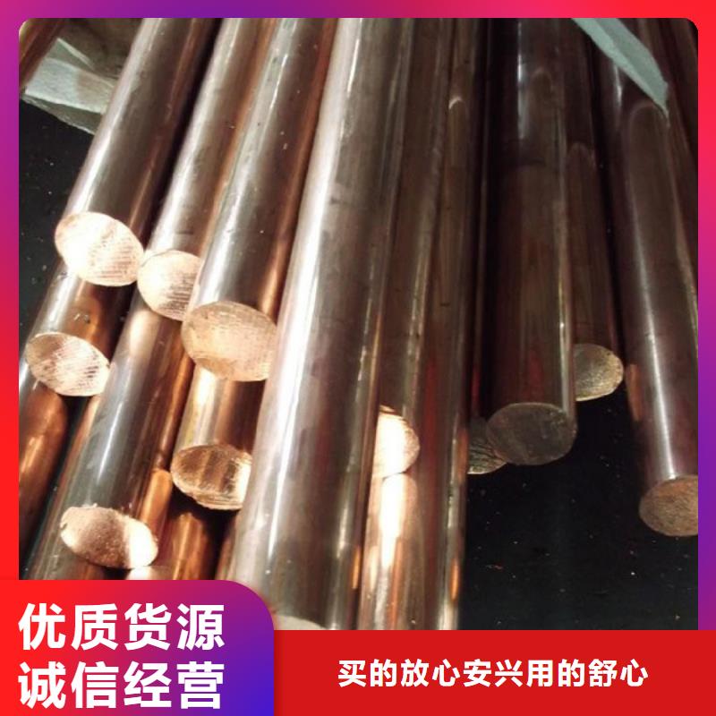 [龙兴钢]TAMAC铜合金生产物流配送