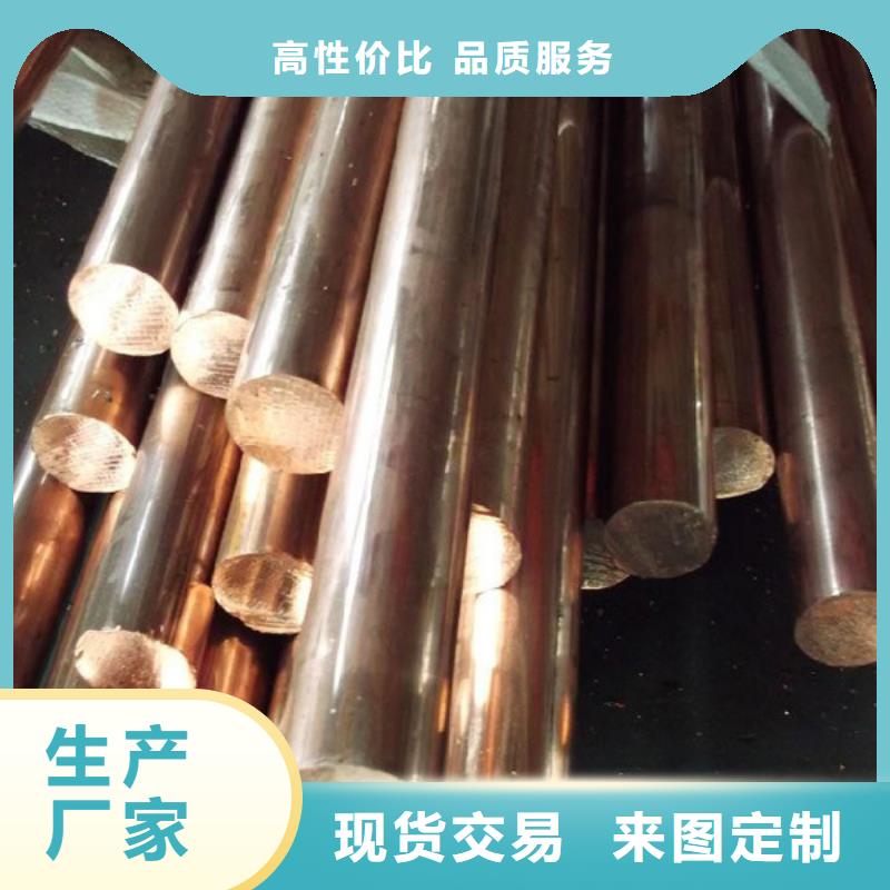 龙兴钢HSn90-1铜合金厂家直供_龙兴钢金属材料有限公司