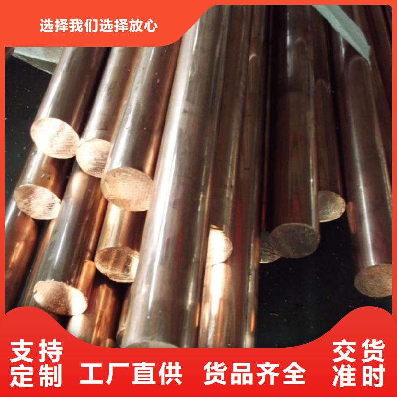 Olin-7035铜合金施工队伍高标准高品质