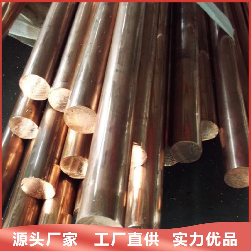 <龙兴钢>TAMAC铜合金质量保证应用范围广泛