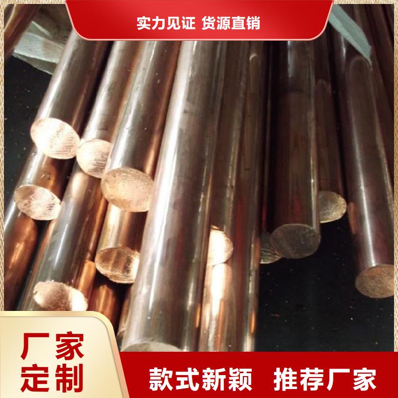 【龙兴钢】TAMAC铜合金价格优惠质检合格发货