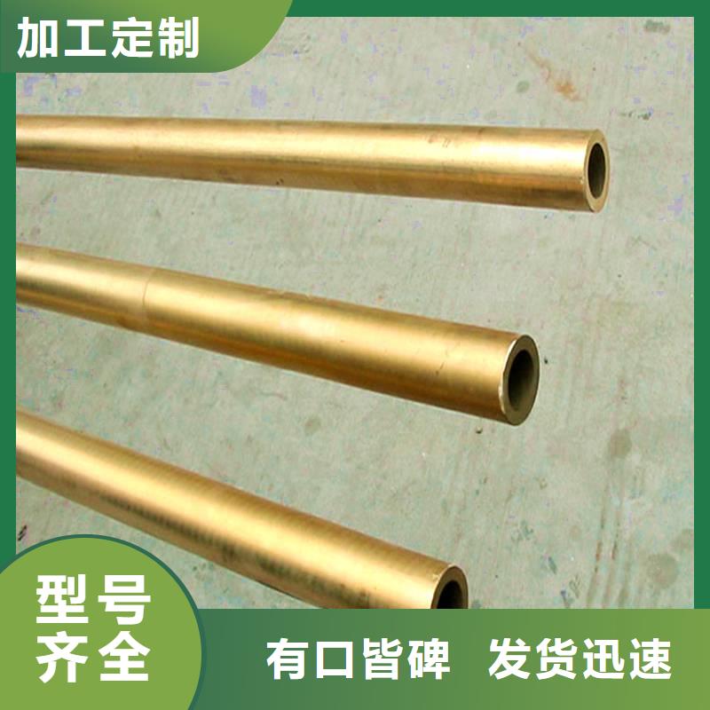 <龙兴钢>C5102铜合金按需定制高标准高品质