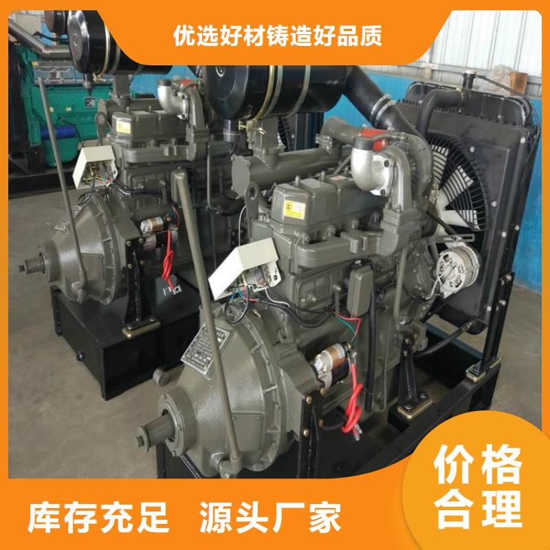 柴油发动机安装