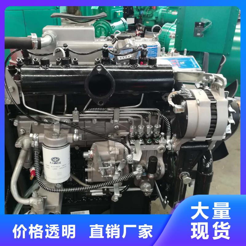批发贝隆柴油发电机_优质厂家