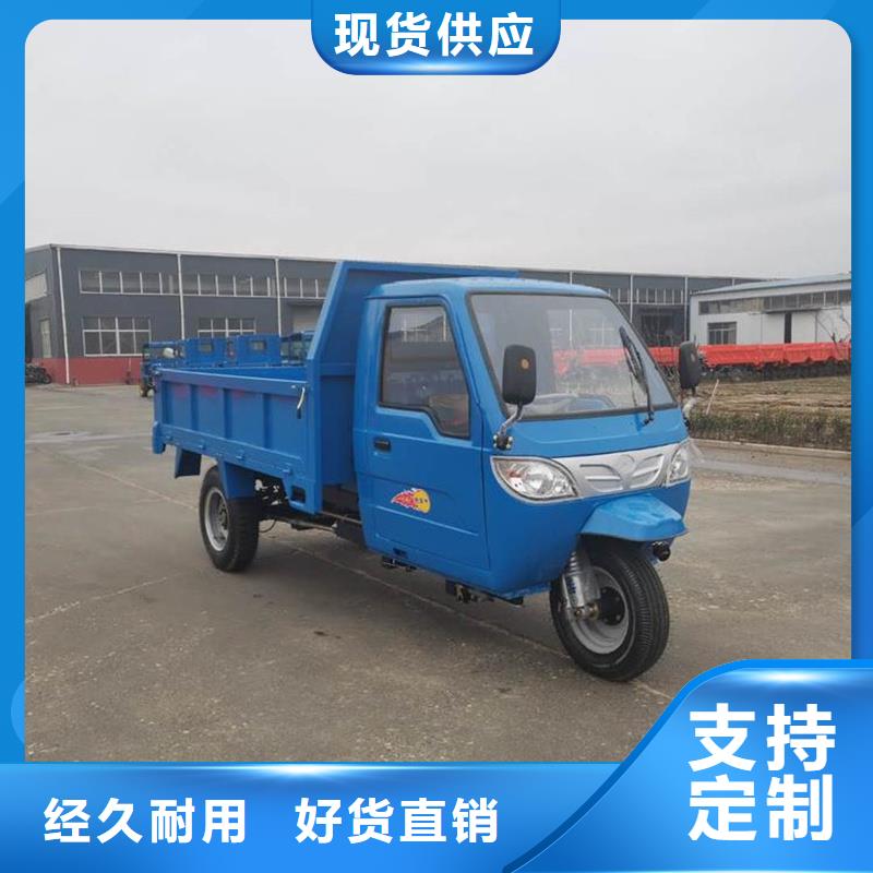 工程三轮车-值得购买