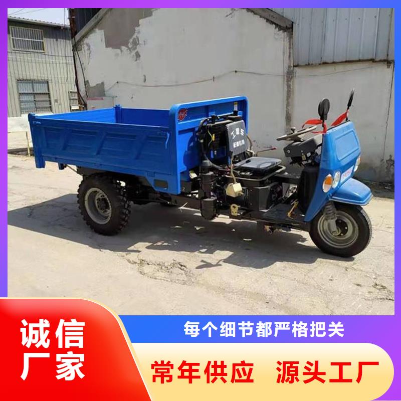 瑞迪通矿用三轮车-瑞迪通矿用三轮车质优